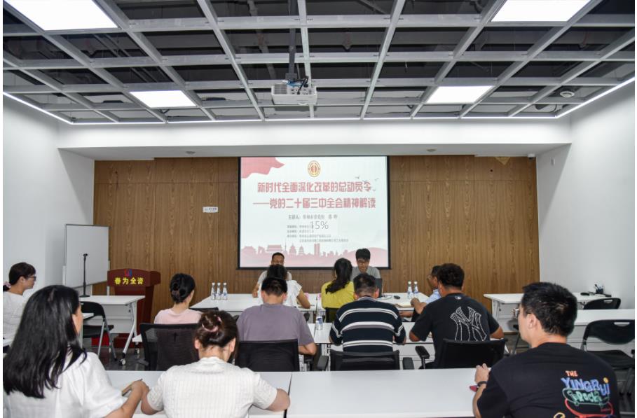 “思政教师进企业”——《新时代全面深化改革的总动员令》走进江苏春为