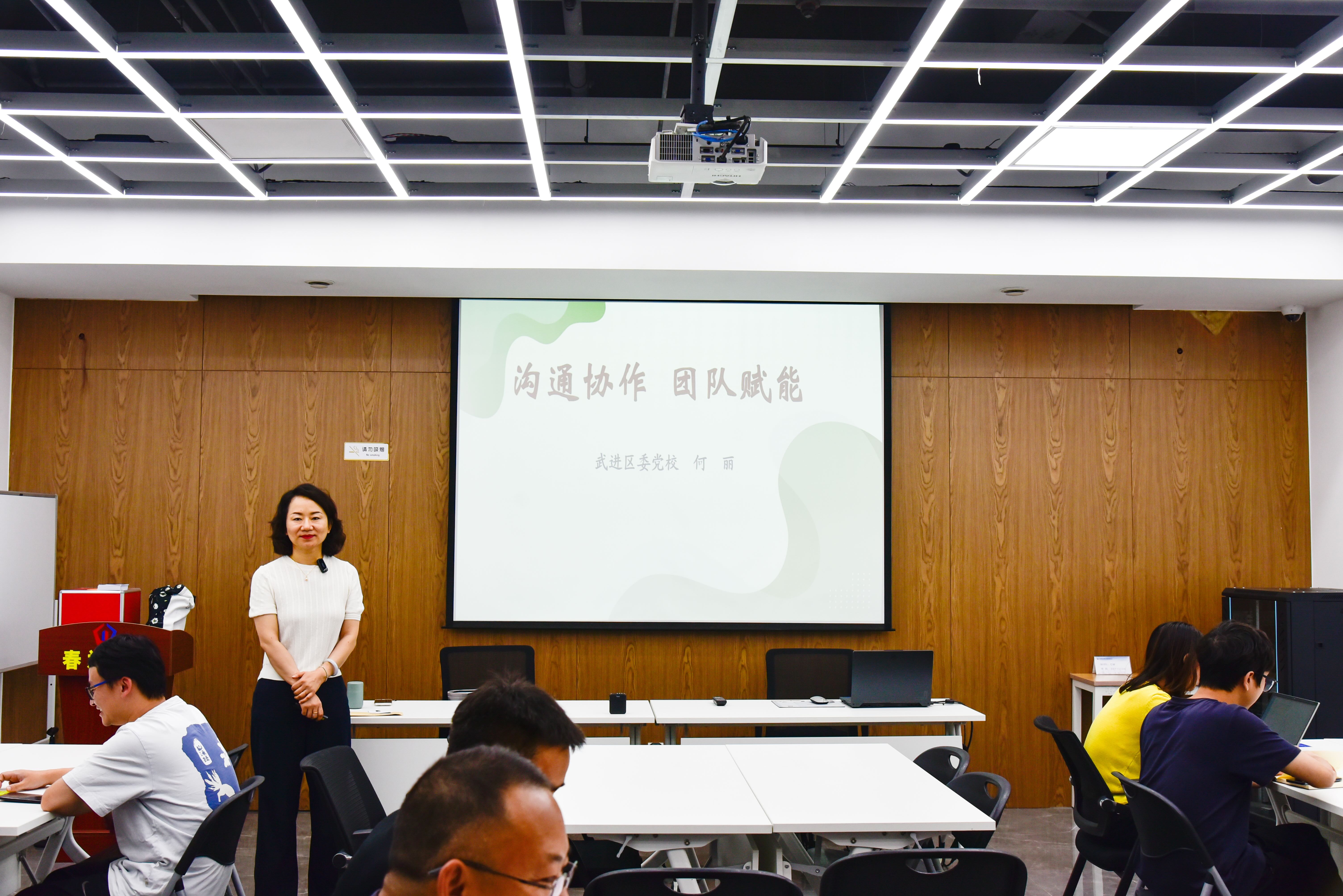 总工会为春为送培训，沟通课专项强技巧